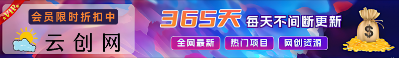 加入VIP会员，享70%的推广提成，免费学习多种网上创业课程，菜鸟秒变大神！-kf网创