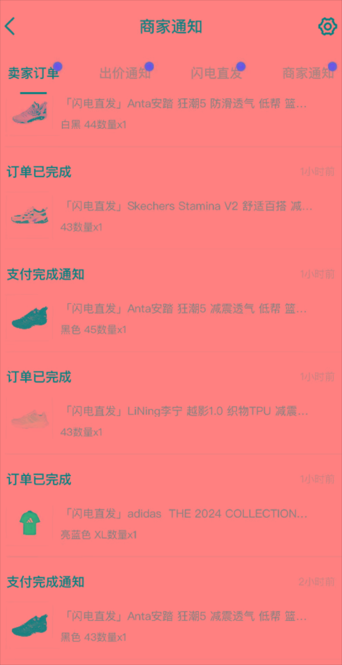 图片[1]-外面收费298的得物球鞋搬砖项目详细拆解教程-kf网创