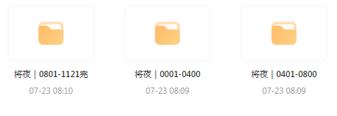 将夜｜玄幻文｜广播剧-kf网创