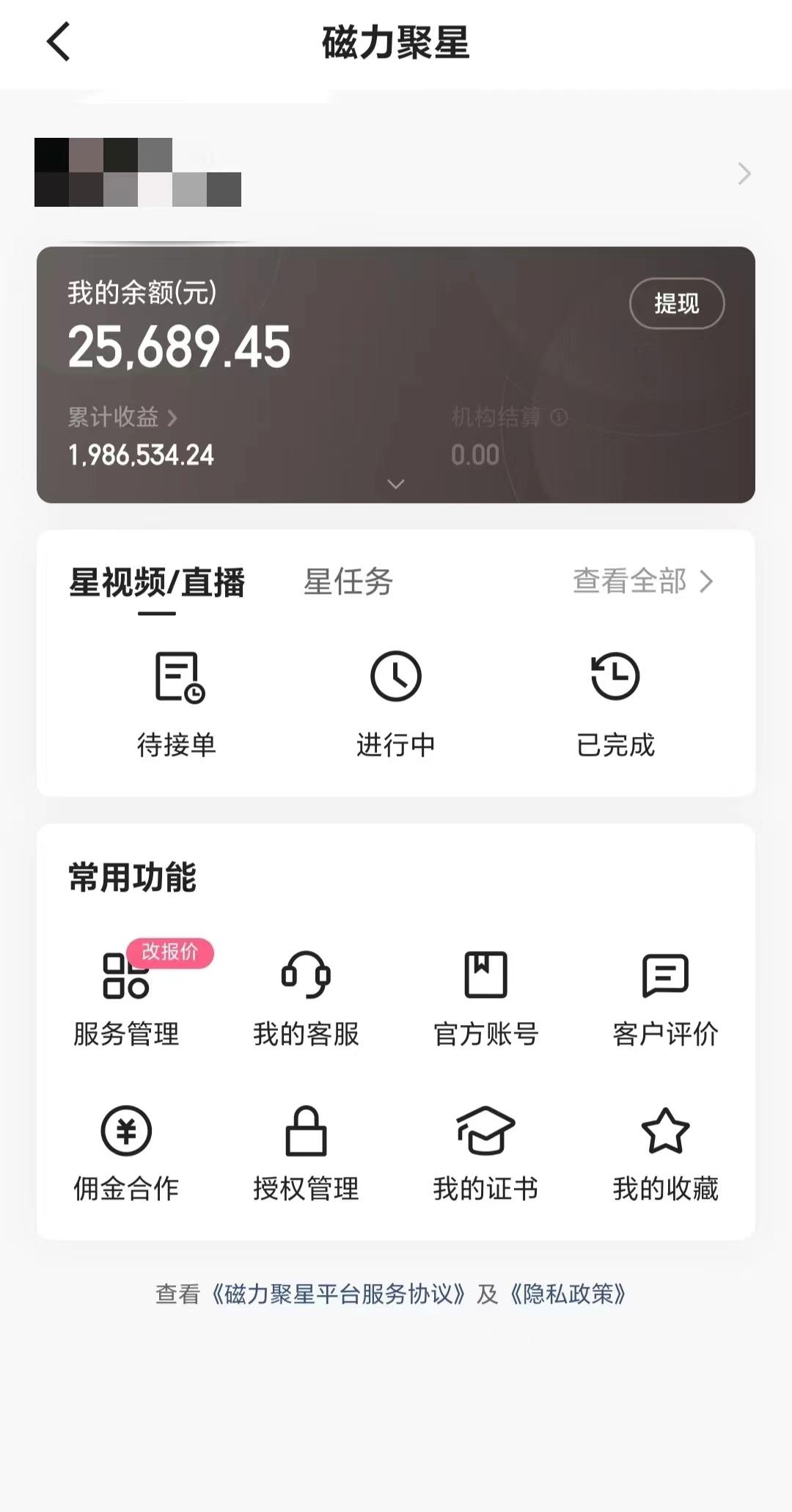 2024年寒假爆火项目，小游戏直播月入20w+，学会了之后你将翻身-kf网创