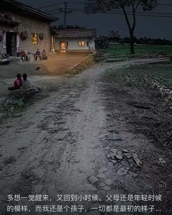 (8568期)视频号乡村夜景治愈视频课程，一条龙实操玩法(教程+素材+软件)-kf网创