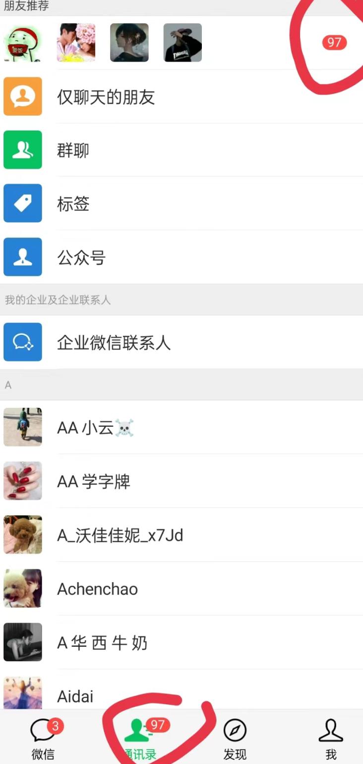 无人直播精准引流创业粉，日引300+落地实操玩法【全套语音素材】-kf网创