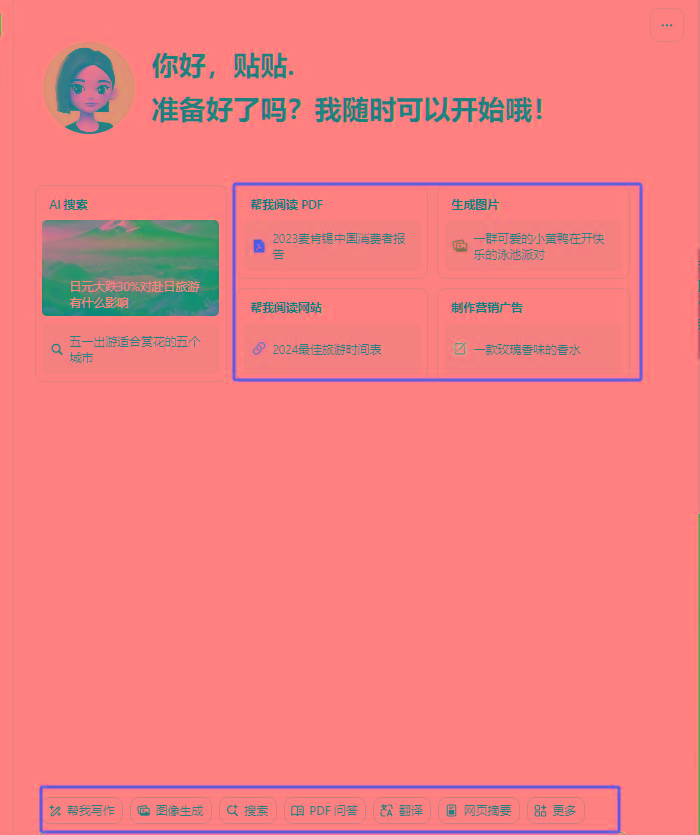 图片[1]-最新小红书AI洗稿必火赛道，当天做当天上手 作品制作仅需1分钟，日入1000+-kf网创