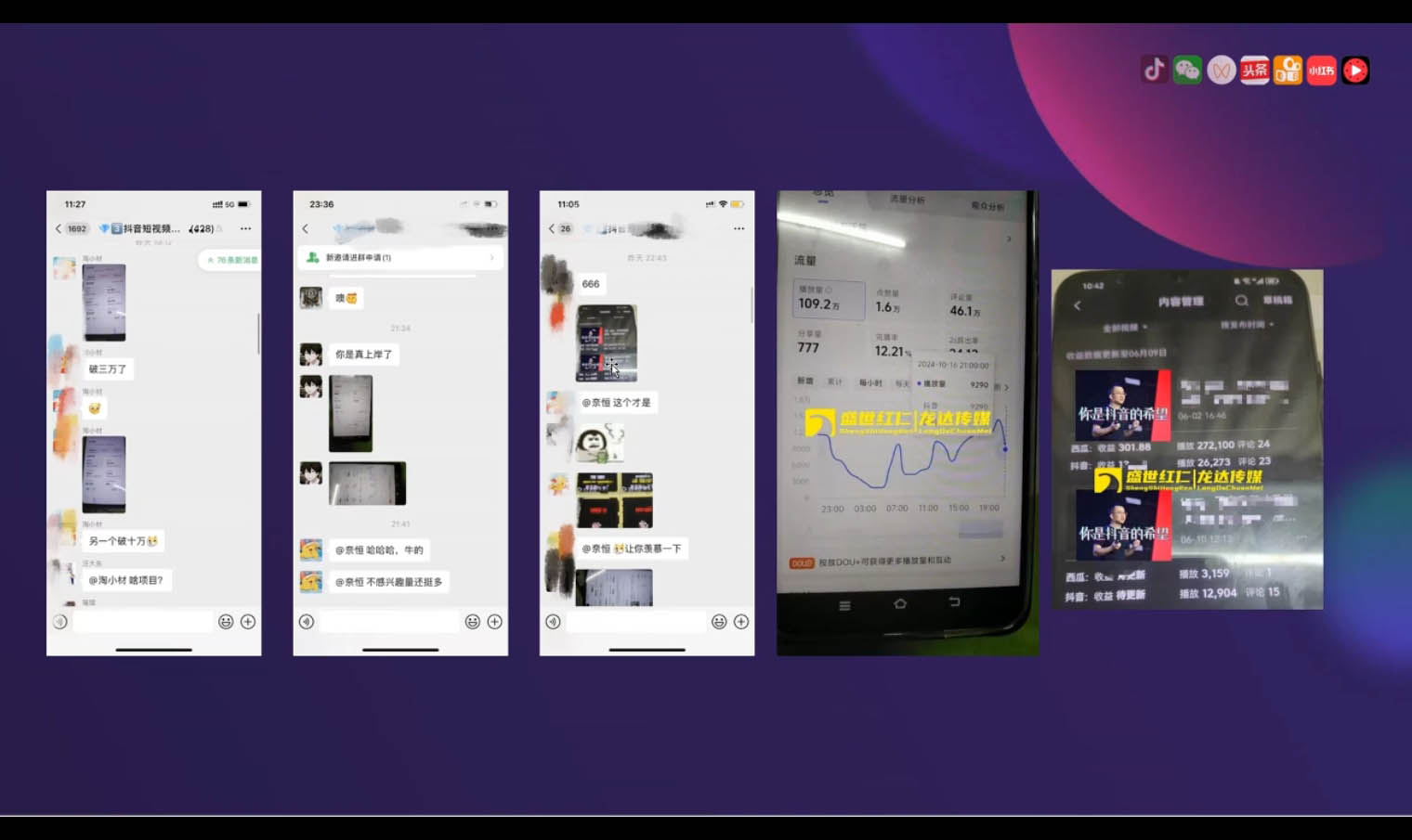 峰哥·AI短视频热门涨粉变现课-kf网创