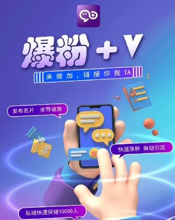 揭秘：零撸小项目，单号每月60+收益，多号多撸！拉新一个18元。-kf网创