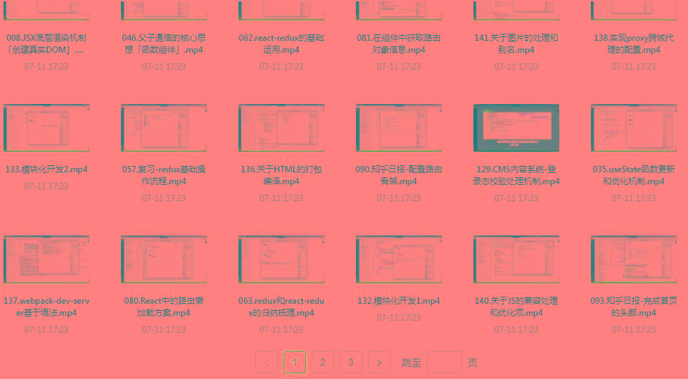 React全家桶最新攻略教程-kf网创