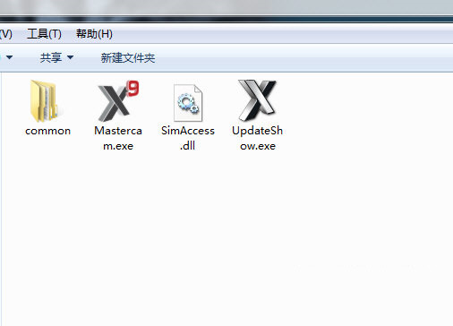 MastercamX9破解文件 v1.0 免费版-kf网创