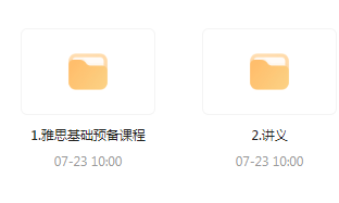 雅思词汇语法基础预备课-kf网创