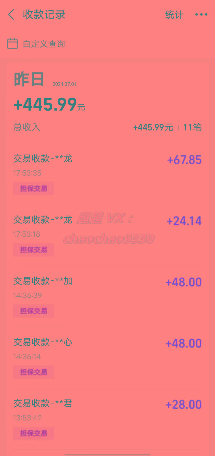 图片[1]-暴力引流学生粉白领粉，吊打以往垃圾玩法，0成本，高回报-kf网创