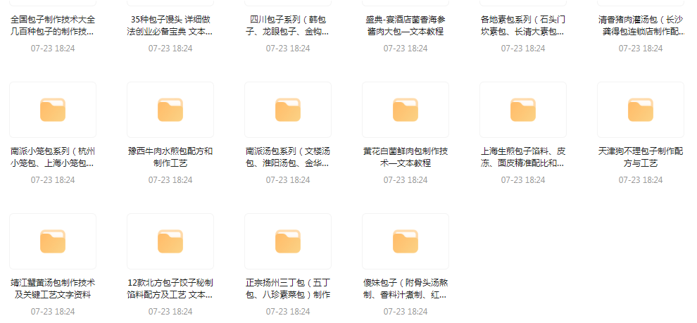 全国各系包子的做法-kf网创