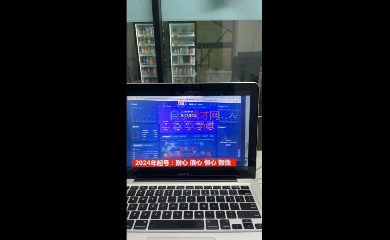 久久疯牛·打造运营型主播(更新11月)-kf网创