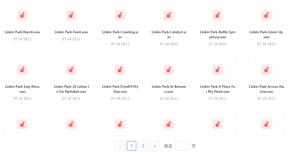 【无损音乐分享】【音质巅峰】林肯公园Linkin Park WAV母带音乐合集 无损体验 感受摇滚力量-kf网创