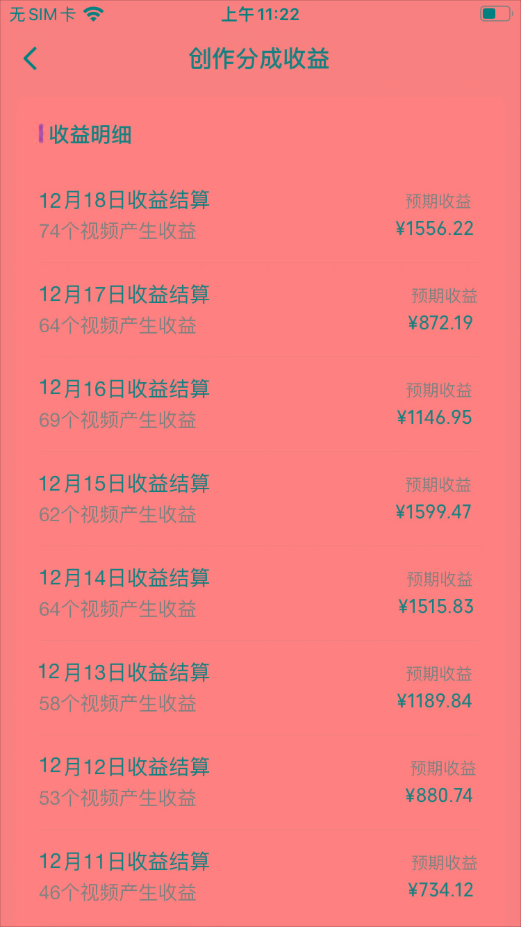 (8579期)视频号怀旧动画搭配搞笑段子，只要会剪辑轻松日入400+，教程+素材-kf网创