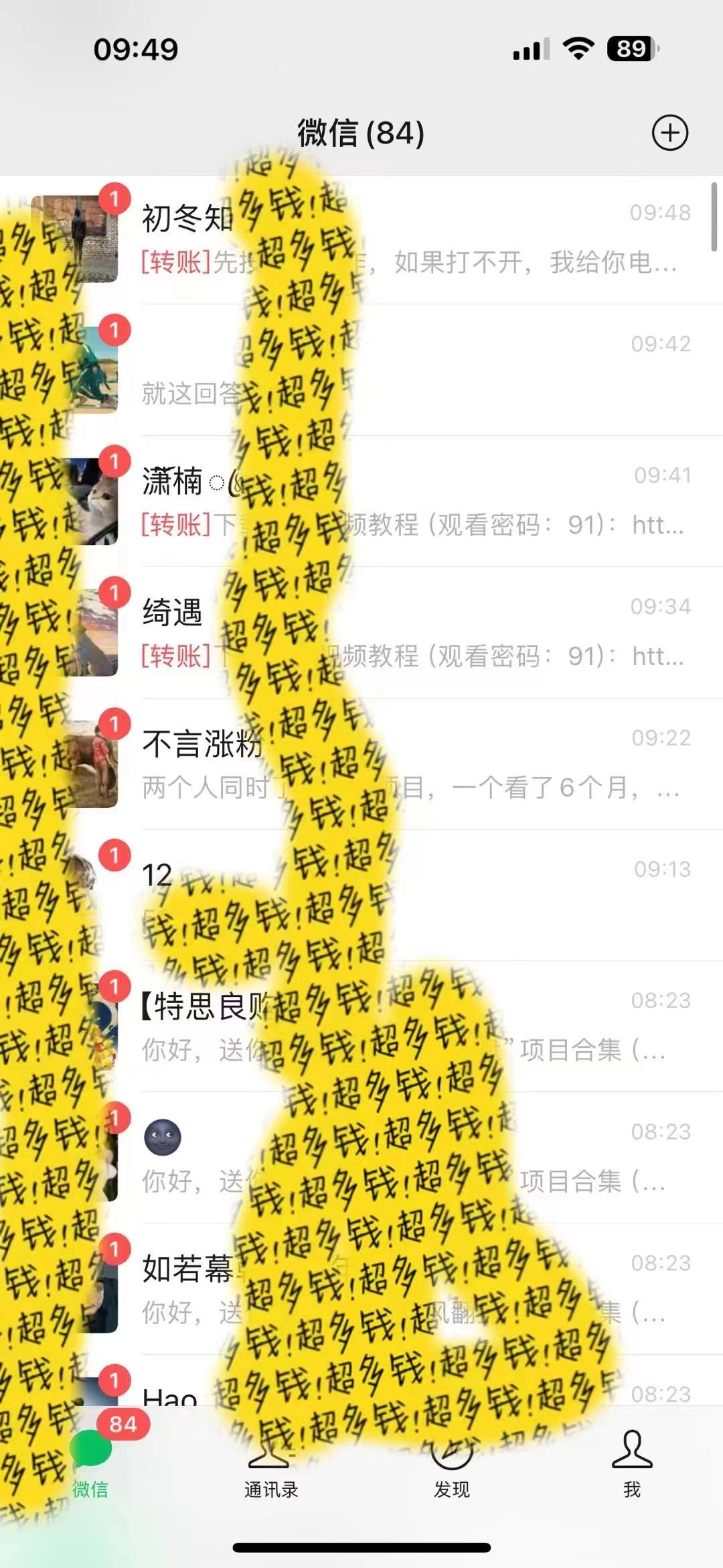 2024最新引流教程，微信读书引流，日引流100+ , 2个月6000粉丝，保姆级教程-kf网创