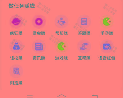 图片[1]-(新)广告掘金蓝海项目二，0门槛提现，适合小白 宝妈 自由工作者 长期稳定-kf网创