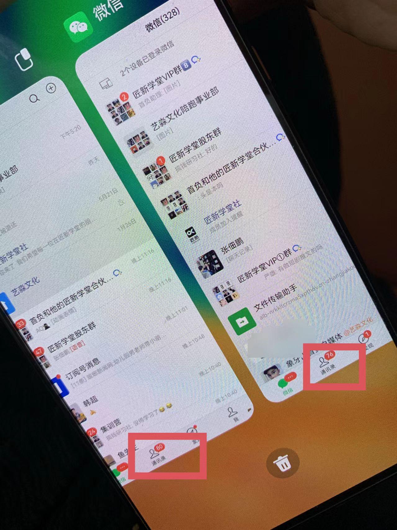 图片[1]-(9615期)小红薯社群全自动无脑暴力截流，日引500+精准创业粉，单日稳入四位数附…-kf网创