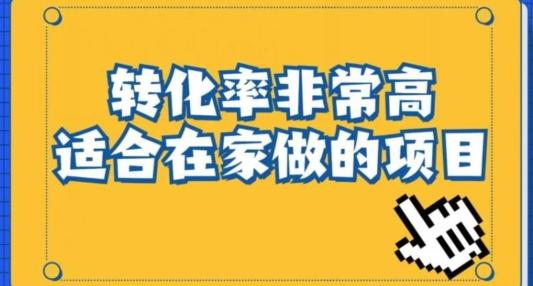 小红书虚拟电商项目：从新手小白到精英（0-1的实战全流程演示项目拆解）-kf网创