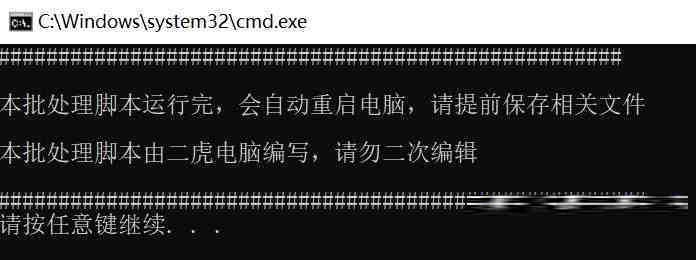 20240719微软全球蓝屏解决方案V1.0版本-kf网创