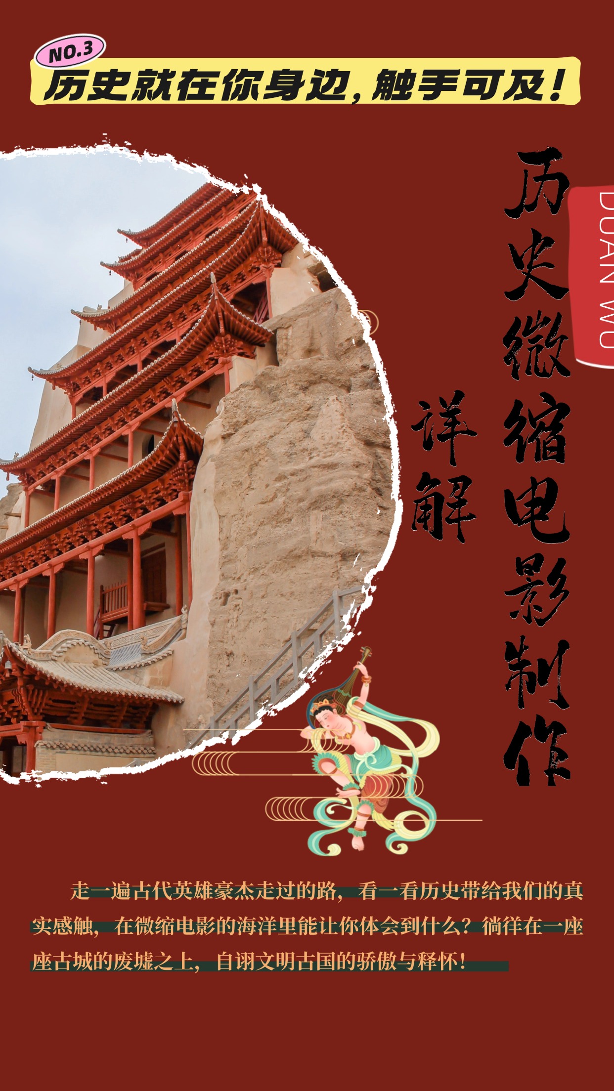 制作微缩视频还原历史，感动古今的画面吸粉无数，赚多少你说了算！-kf网创