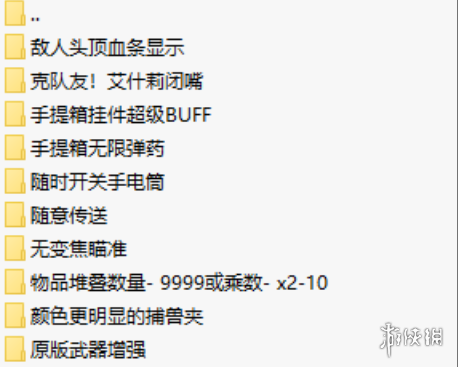 《生化危机4：重制版》实用MOD整合包-kf网创