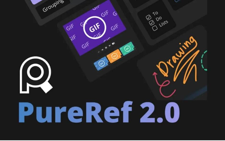 PureRef v2.0 中文汉化版-kf网创