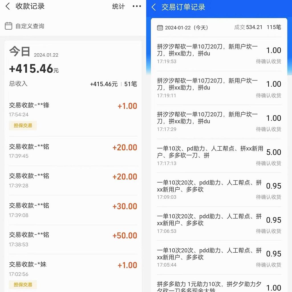 PDD挥一刀月入5万+，虚拟资源差价玩法，落地保姆式教程，小白也能轻松操作-kf网创