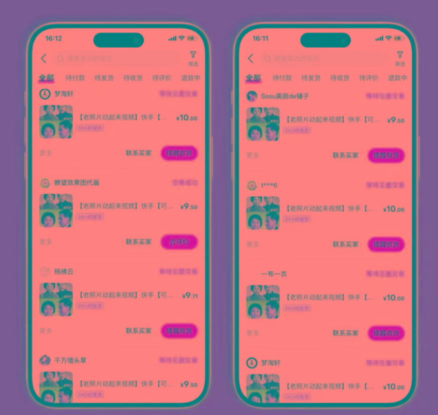 图片[2]-全网爆火的AI让老照片动起来教程，蹭热点日赚3000+，内含免费工具一键…-kf网创