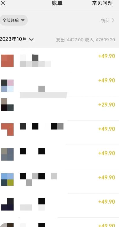 抖音冷门项目,粤语动画,作品制作简单,轻松月入1w+