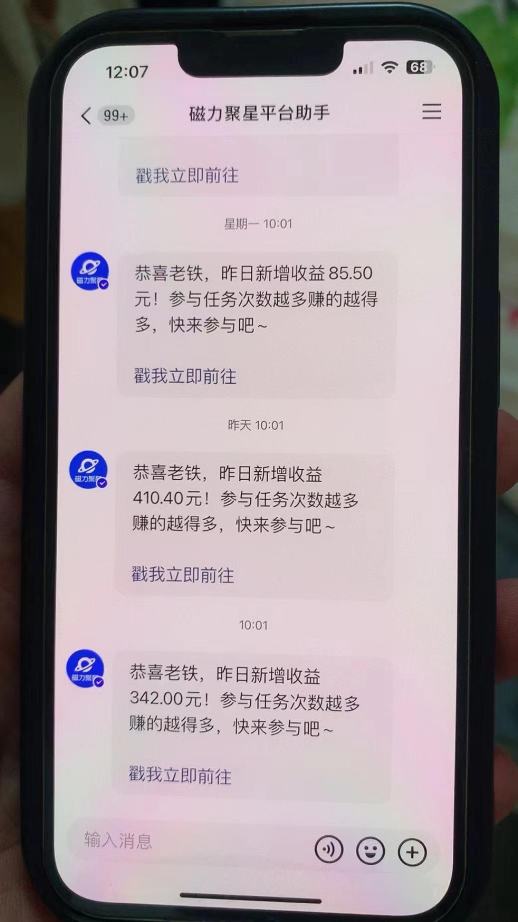快手半无人直播荒野求生刺激冷门玩法，实测单账号一天收益300+，小白也...-kf网创