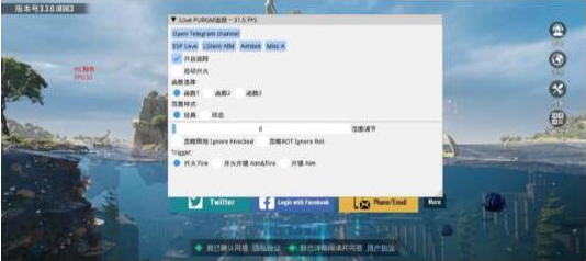 PUBGLOVE注入改直装-kf网创