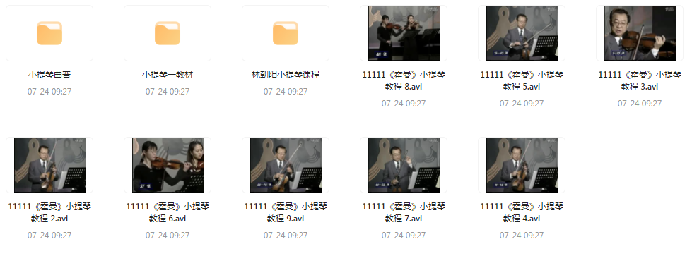 霍曼小提琴教学视频-kf网创