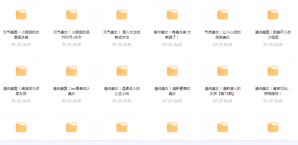 【经典收藏美图集合】1500多张韩国美女高清图片让你的收藏夹更加丰富多彩-kf网创