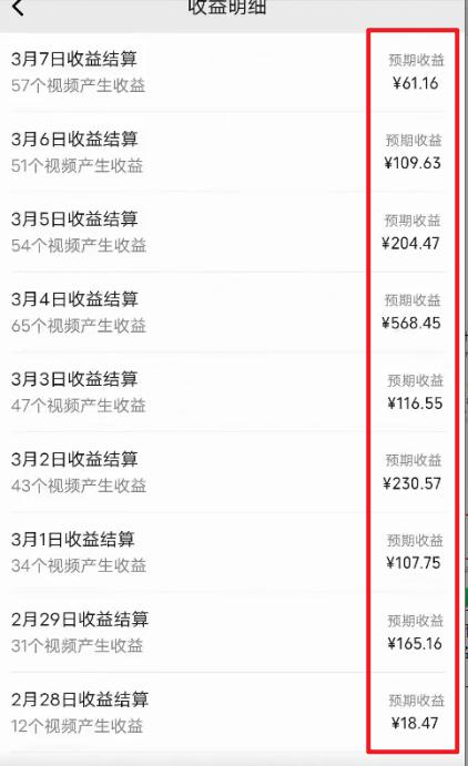 图片[2]-(9505期)2024视频号最新过原创技术，三天起号，收益稳定，单日500-1K-kf网创