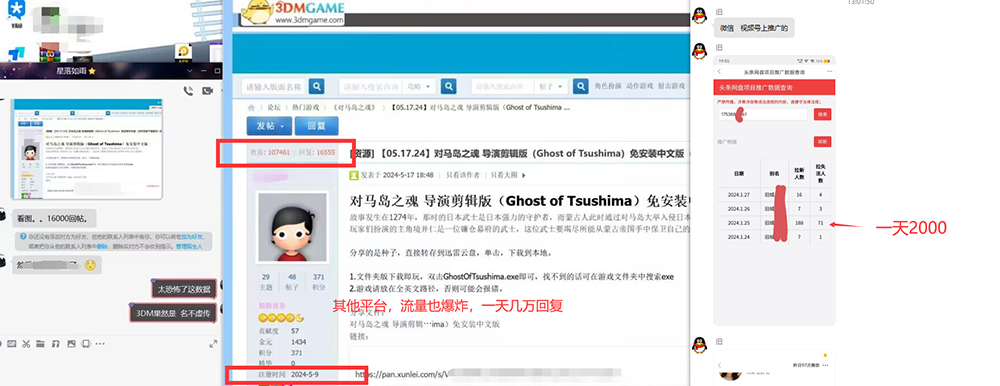 图片[3]-热门赛道掘金_小白快速入局挣钱，可矩阵【完整实操】-kf网创