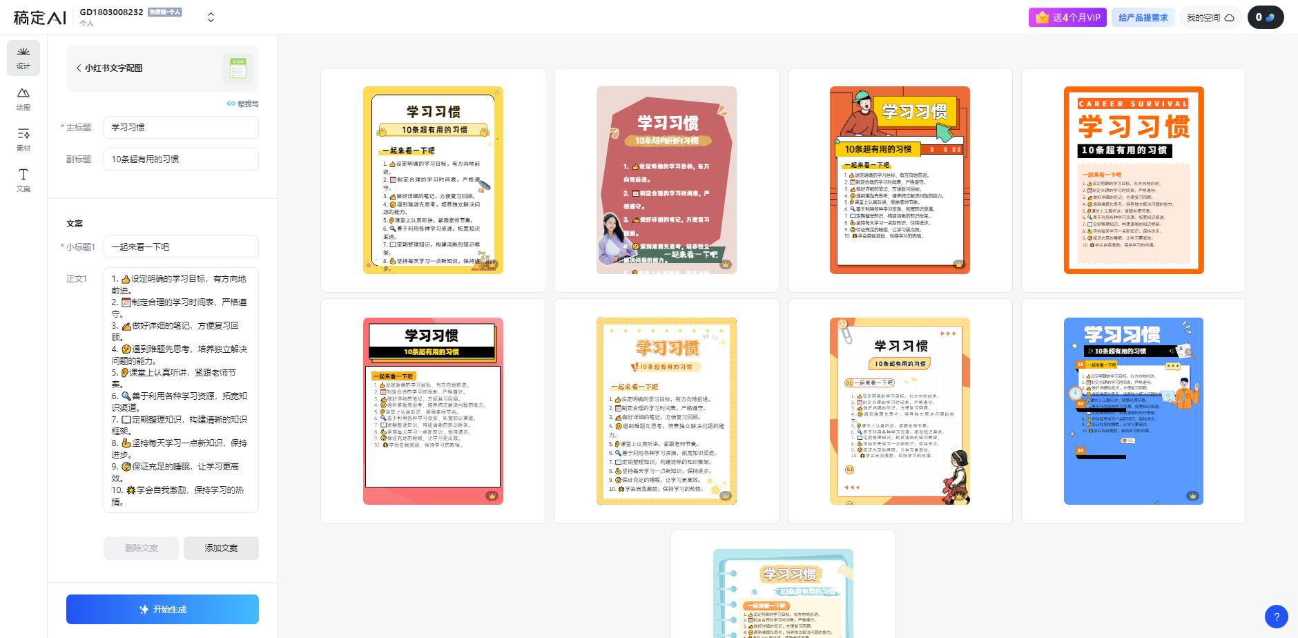 图片[1]-小红书虚拟资料引流术，日暴力引流300+创业粉，简单有效，长期吸粉-kf网创