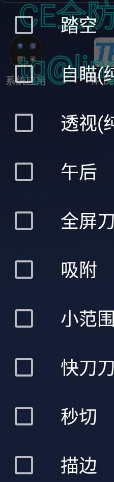 CFM公益插件+全防-kf网创