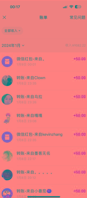 (8603期)一单50+做宝妈的生意 无人直播高级玩法 日入2000+-kf网创