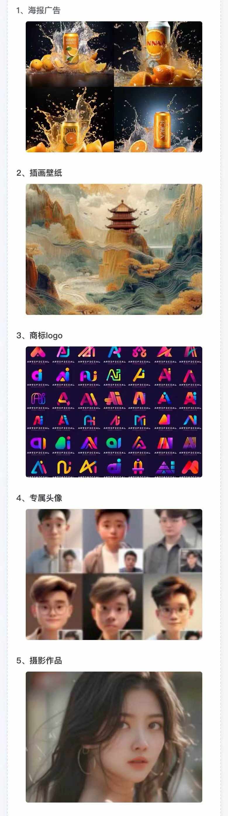 图片[2]-AI全面变现实操班：从0到1引领你赚取副业首桶金 AI工具玩法/实战技能/变现-kf网创