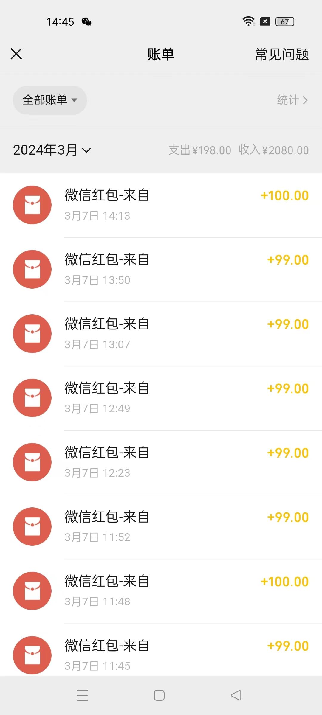 图片[1]-(9291期)超级冷门项目,操作简单，一部手机轻松日入1000+，小白也可当天看见收益-kf网创