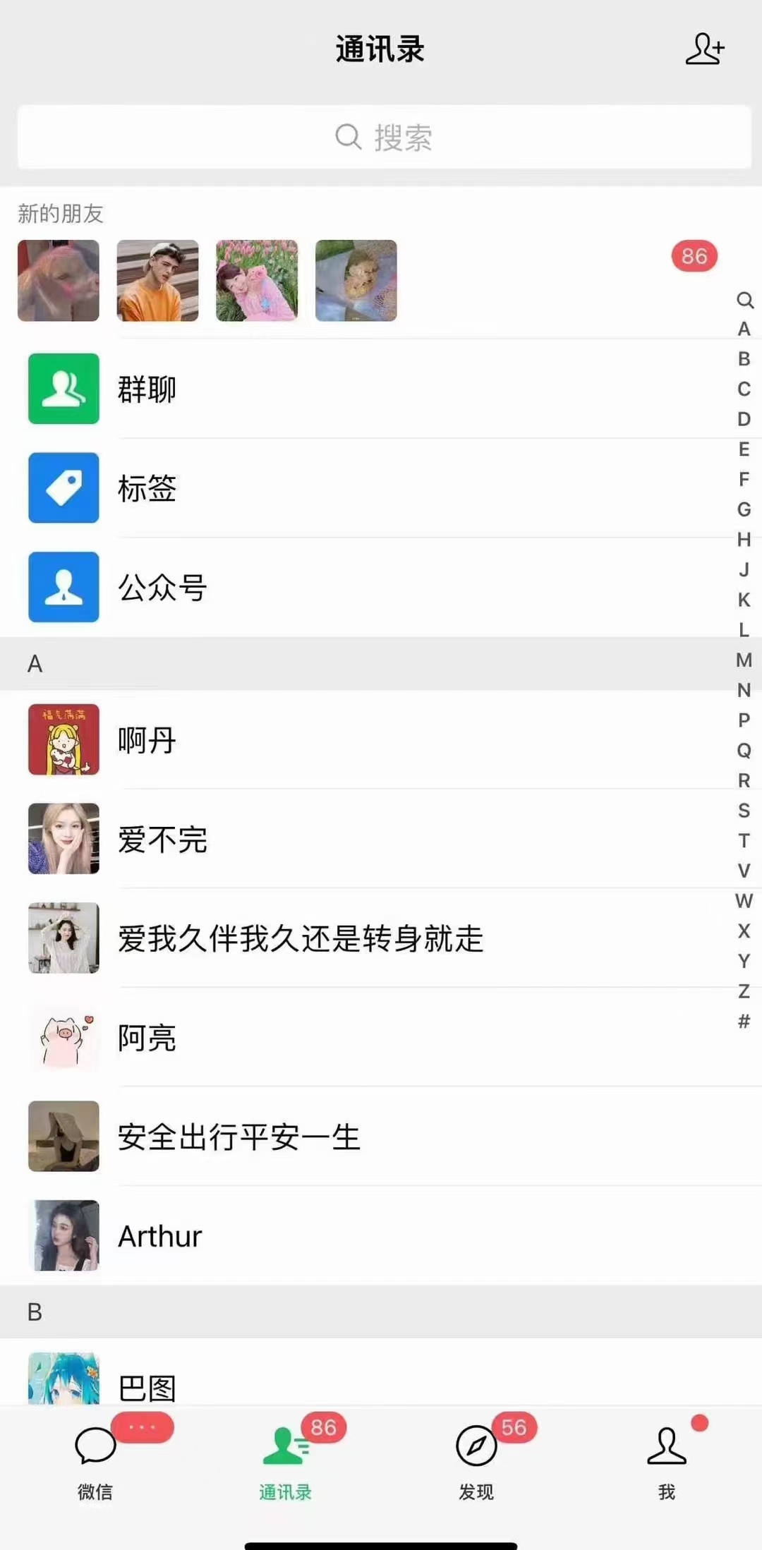 图片[2]-小红书，抖音，视频号，快手主流平台全域引流，截流自热引爆私域流量，…-kf网创