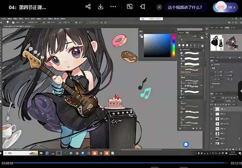 ichisaku2023年日系Q版团练第1期绘画(12节视频教程)-kf网创