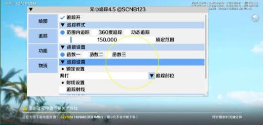 和平精英追踪无水印版本-kf网创