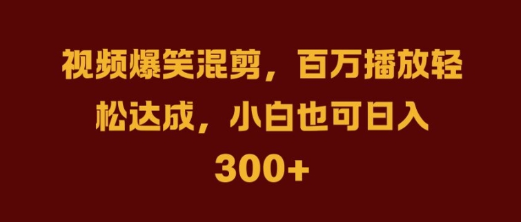 抖音AI壁纸新风潮，海量流量助力，轻松月入2W，掀起变现狂潮【揭秘】-kf网创
