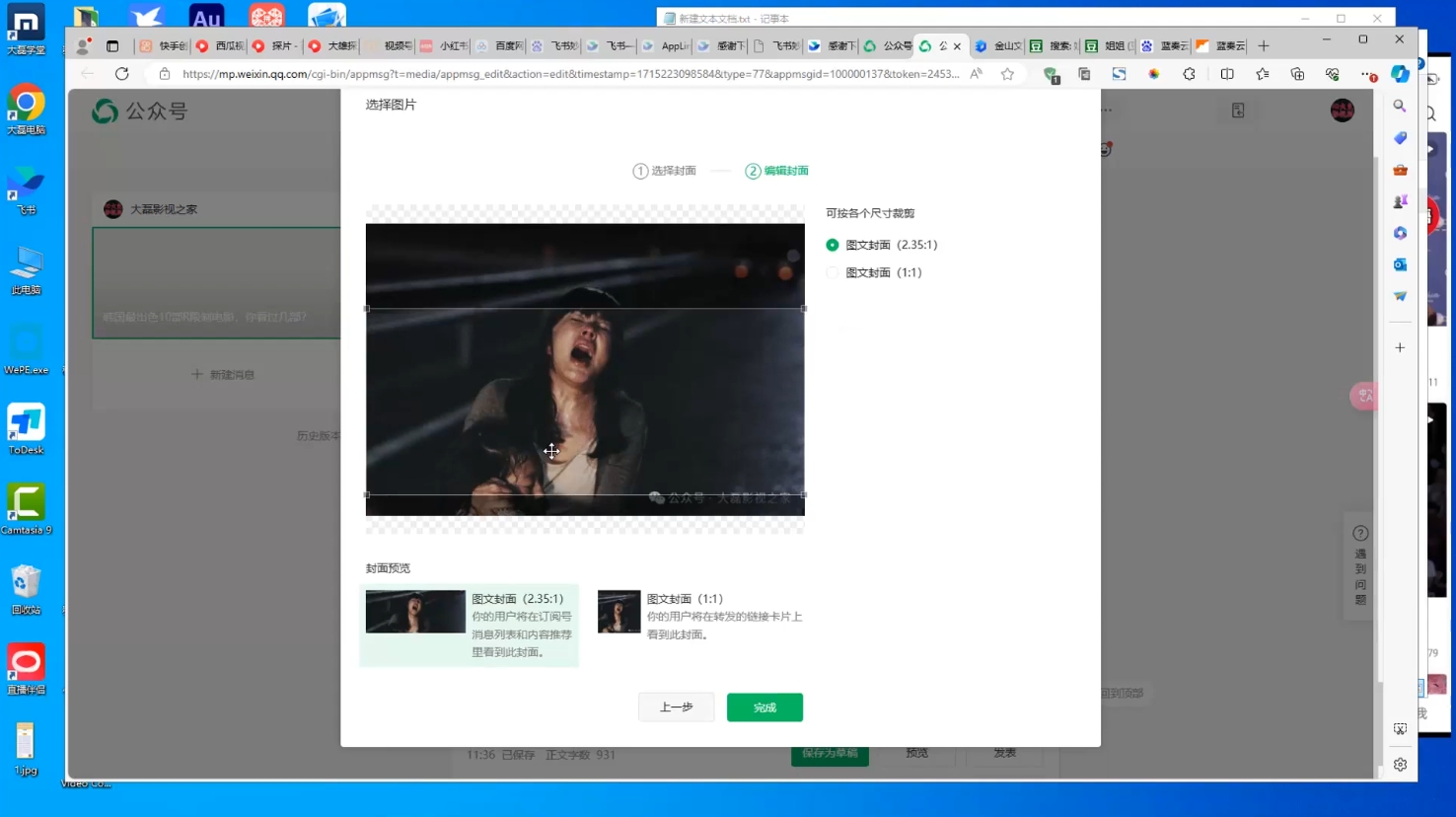 小磊老师·引流卖影视资源实操课程-kf网创