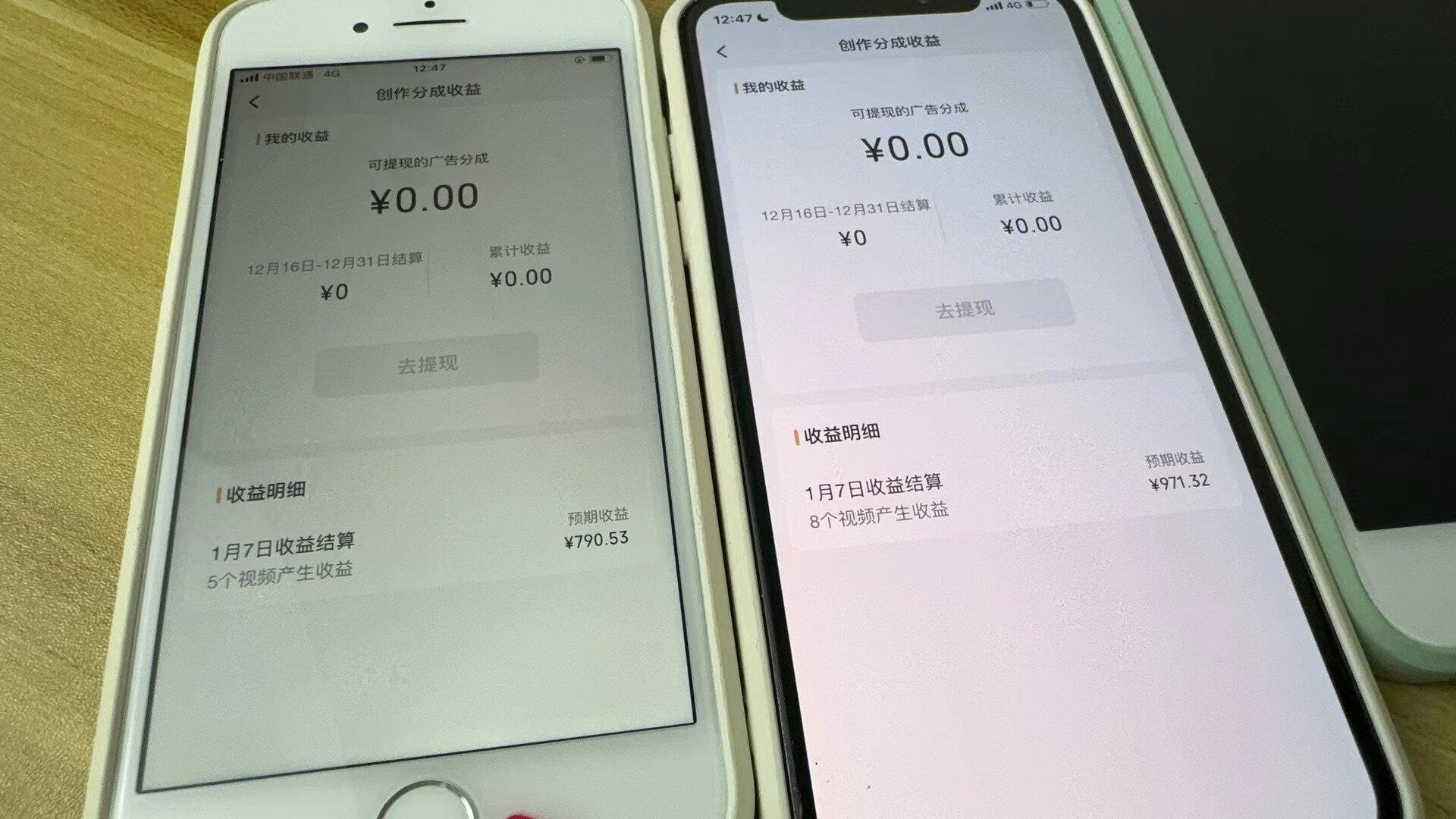 (8549期)全网独家首发，视频号BUG，超短期项目，单号每日净收益300-5000！-kf网创