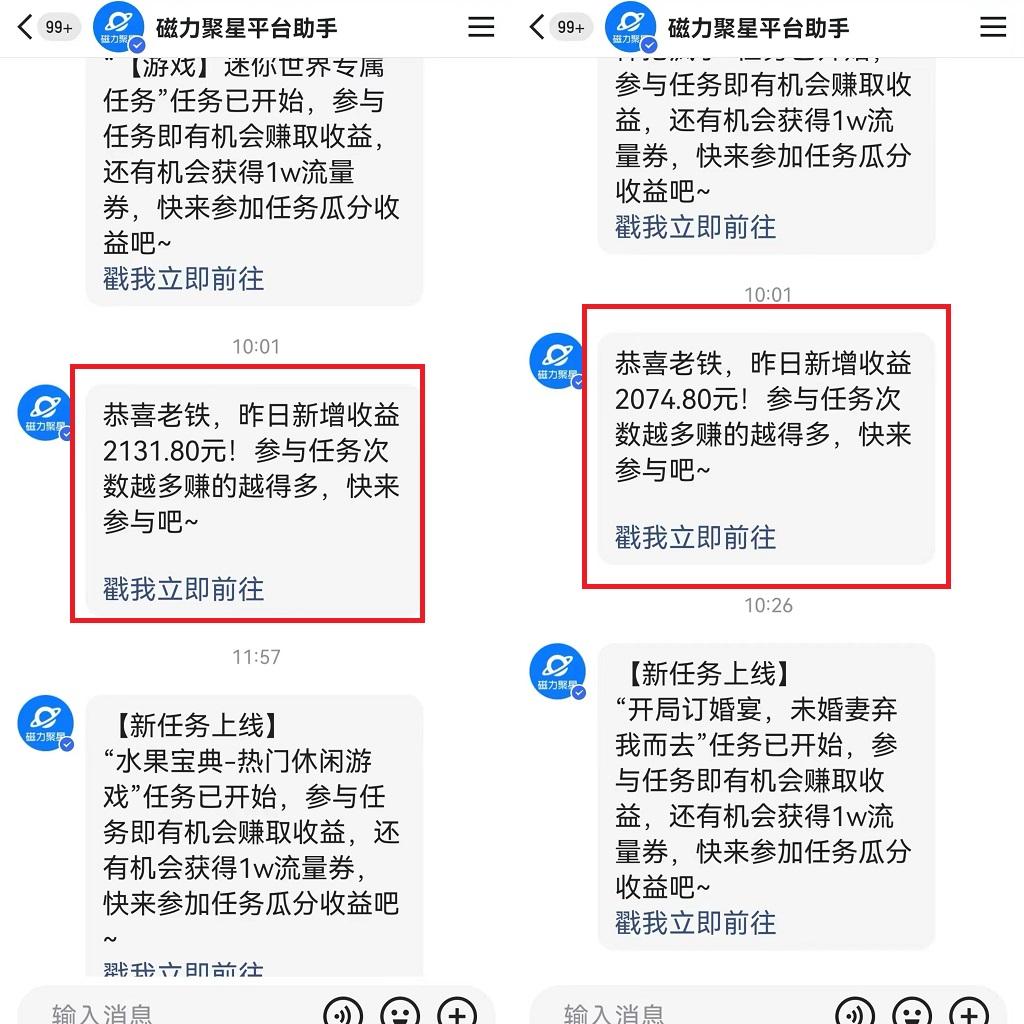 图片[1]-靠快手美女24小时直播，日入4500+，时时被动收入，内部姿势操作，小白也…-kf网创