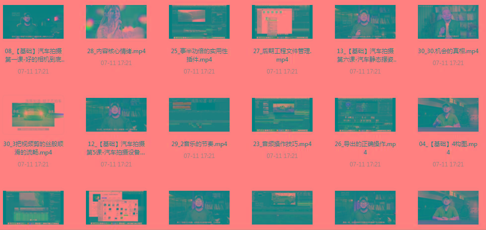 【摄影课程】不拍车 解锁汽车摄影新技能课程-kf网创