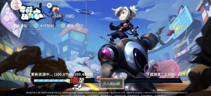 奇葩战斗家多功能直装一体化脚本-kf网创