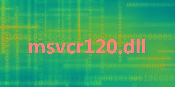 msvcr120.dll 32位/64位 免费版-kf网创