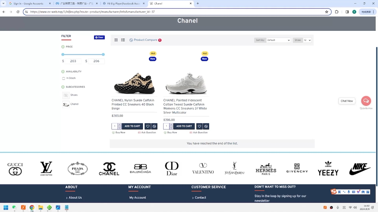 GOD哥·莆、广系F牌独立站精品孵化计划-kf网创